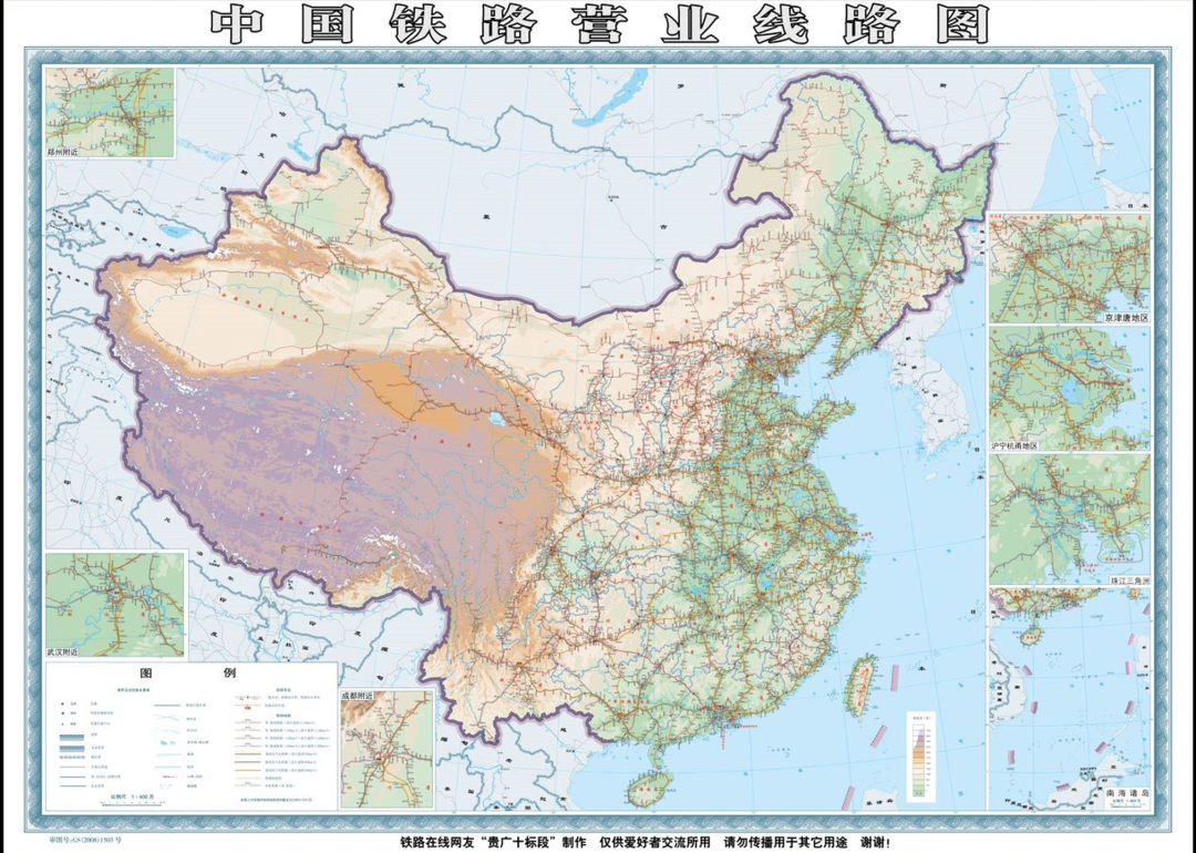 2024最新！您要找的國(guó)家鐵路網(wǎng)建設(shè)及規(guī)劃圖都在這里！（附高清下載）